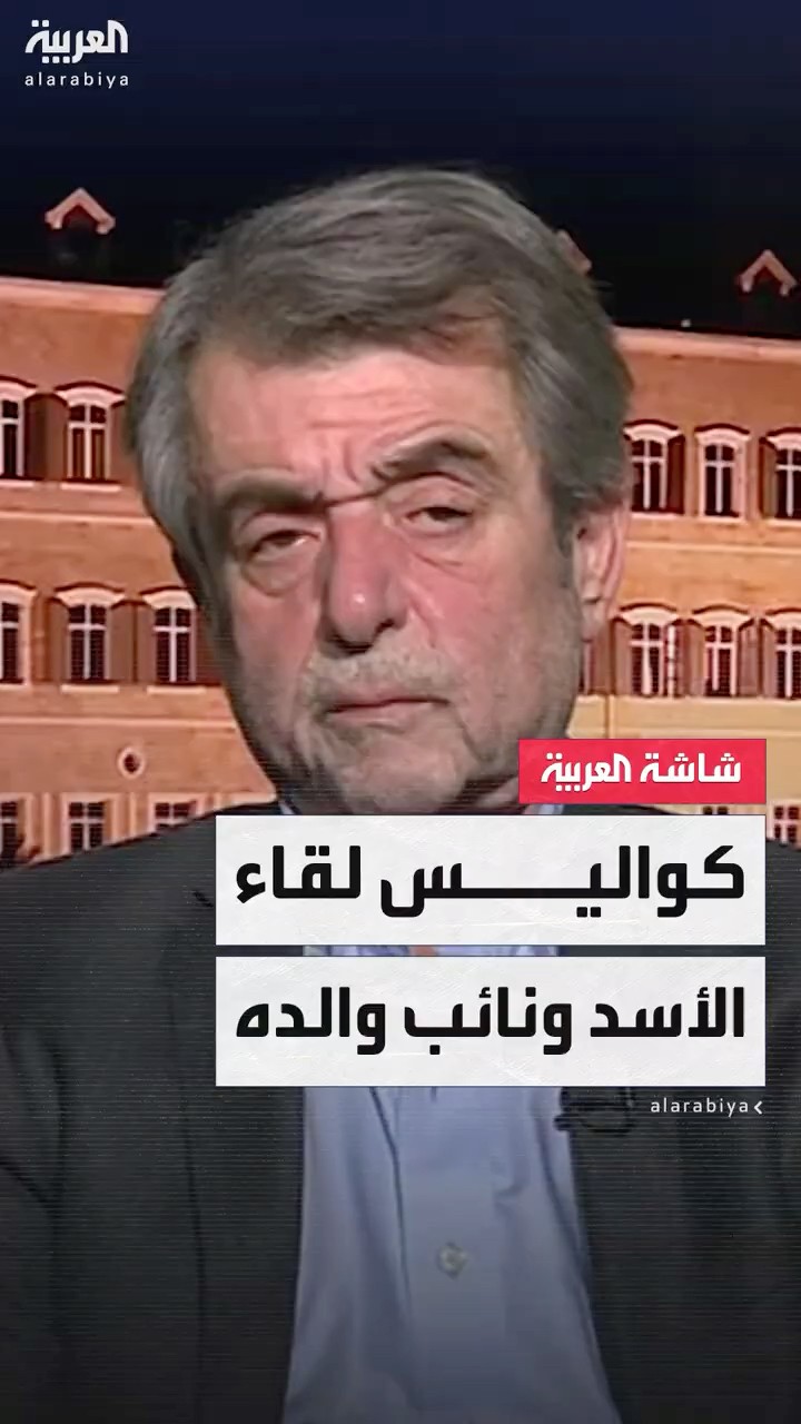 جمال خدام: والدي كان مجبرا على تسليم السلطة لبشار الأسد وإلا كانت نهايته في سجن صيدنايا