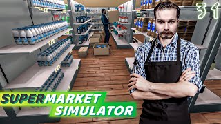 Supermarket Simulator ⋗︎ Прохождение #31 ⋗︎ 