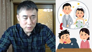 女性は自分より収入が少ない男性と結婚しないほうがいい理由。