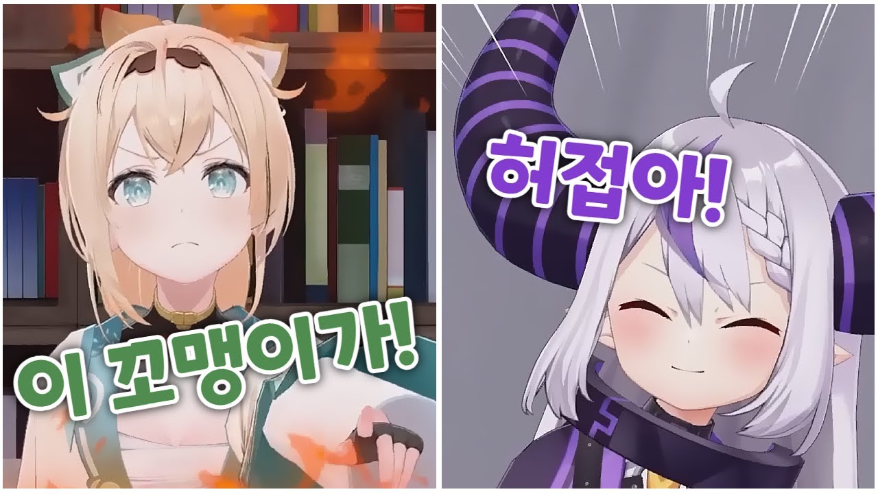 서로 이해하고 있는 이로하스 [ 홀로라이브 / 라플라스 / 카자마 이로하 ]