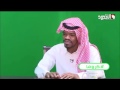 النفس لابارك الله في الضيق مستضيفينه على قناة الاخدود