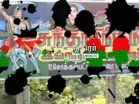 immanuvel sekar songs/immanuvelpuram//sm.annamalai/devendrakulam
