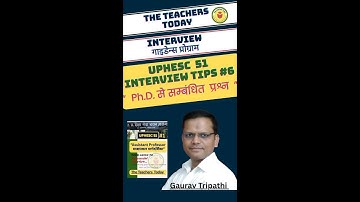  UPHESC51 Interview Tips | Assistant Professor Interview Preparation | Success Strategy 2025