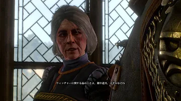 ウィッチャー3 ひらけゴマ