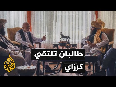الحركة ستعرّف العالم بقادتها.. طالبان تتحاور مع مسؤولين سابقين والملا برادر يجتمع بشيوخ القبائل