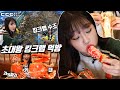 대왕킹크랩 직접 잡아봤습니다. 킹크랩,대게 10kg먹방 King crab Korean mukbang eating show