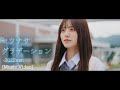 セツナサグラデーション-2022ver.