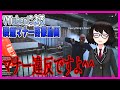 喫煙マナー守らないやつに消火器噴きかけてみたｗｗｗ【VTuberによる喫煙マナー啓蒙動画】#Shorts