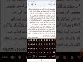 طريقه فك حظر انتهاك في 2دقايق اسهل طريقه مع الاثبات الاول مره علئ اليتيوب طريقه فك حظر انتهاك في 2دقايق اسهل طريقه مع الاثبات الاول مره علئ اليتيوب