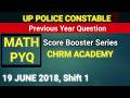 UP Police Constable Math Previous Year Questions | 19 June Shift 1 Solution