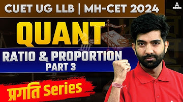 Quantitative Aptitude Ratio and Proportion For CUET UG & PG LLB | MHCET 2024🔥 | By Amit Sir | Part 3