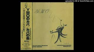 カバの会 Kaba No Kai - Insomnia (Tak Bisa Tidur) [Japanese Gagaku-esque Ambient]