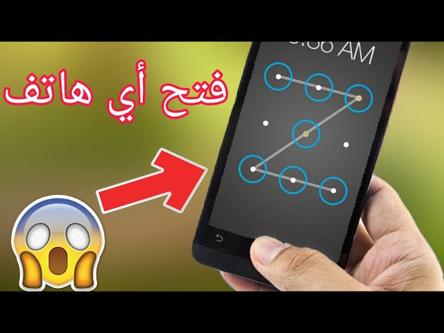 كيفية استعادة رمز المرور المنسي على جهاز Android بسهولة؟ - التحقق من خيار استعادة الرمز