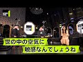 ホリエモンが評価する菅 前首相の出演を熱望！岸田首相には厳しい意見？【HORIE ONE 年末総集編②】