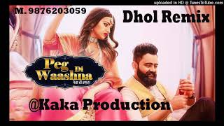 Peg Di Waashna DHOL REMIX Amrit Maan KAKA PRODUCTION Latest Punjabi Songs 2020