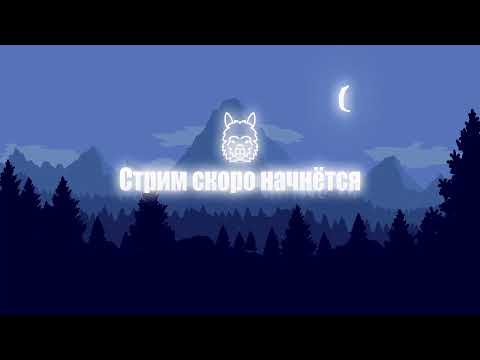 Прямая трансляция пользователя 1egend 1ama