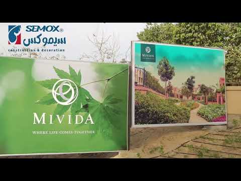 أول ما تدخل مفيدا صعب تفو ت الهوردينج ده سيموكس دايم ا حاضرة