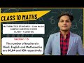 CBSE Sample Paper 2025-26 Solutions | Teachers in Hindi, English and Mathematics are 60,84 and 108