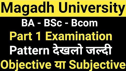 Magadh University 2019-22 Part 1 Exam Date/Pattern/MU Part1 Exam Pattern देखलो/MU Update News Today