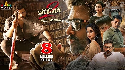 Prathinidhi 2 Hindi  Thriller Full Movie | Nara Rohith, Siri Leela | 2025 New South Movies#youtube