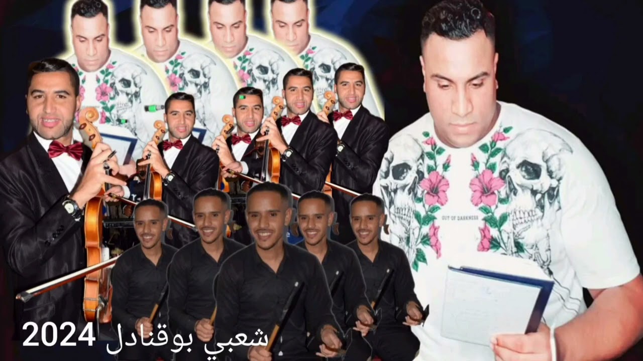 Soufian asmar /hassan watta . Chaàbi 2024