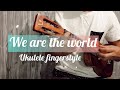 WE ARE THE WORLD |MICHAEL JACKSON |Ukulele Fingerstyle