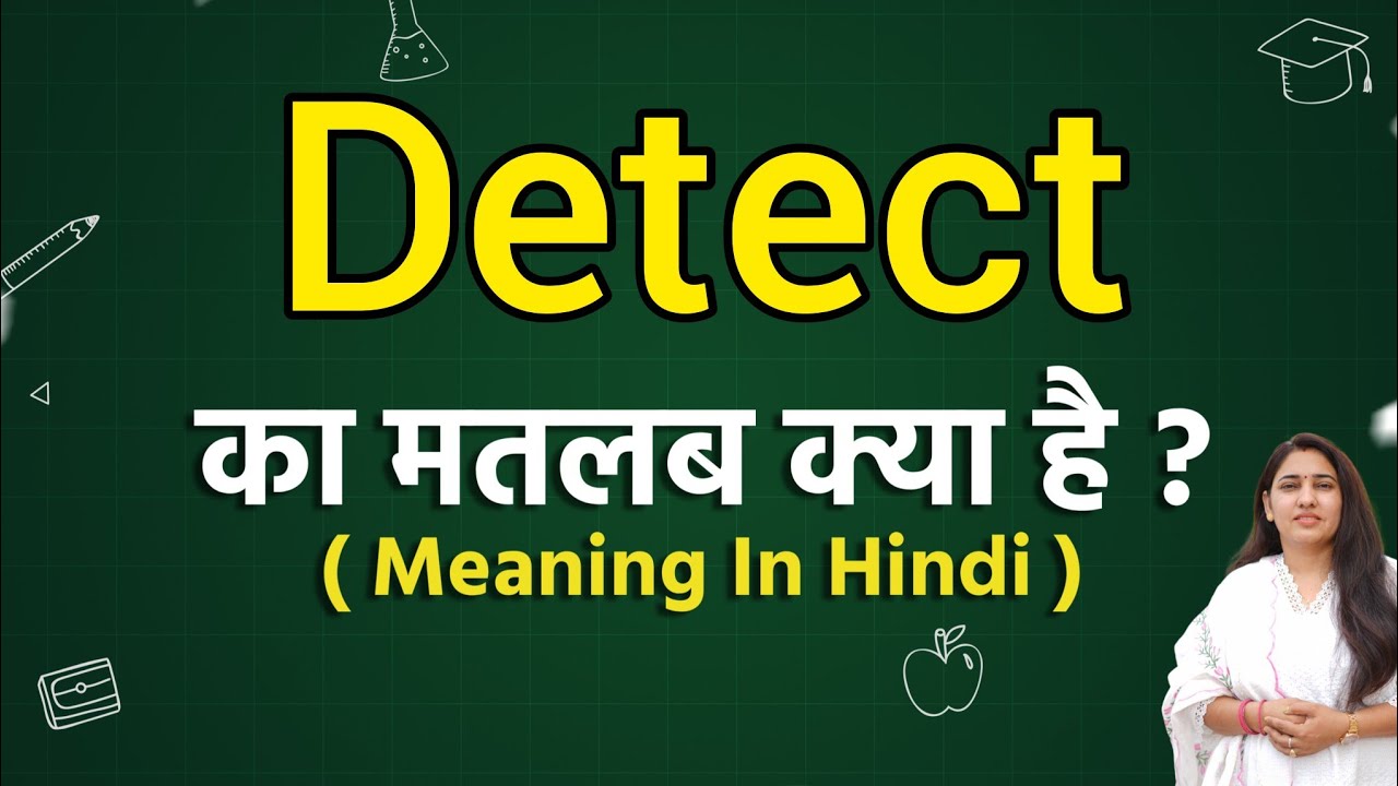 Detect meaning in hindi | Detect ka matlab kya hota hai | Word meaning ...