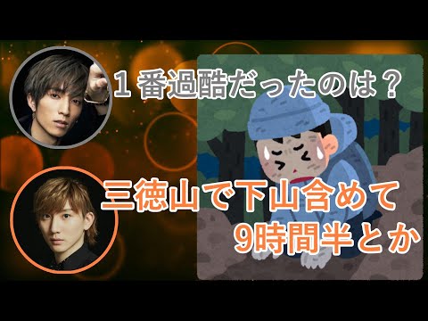 【SixTONES文字起こし】一番辛かった経験を伝える京本大我！