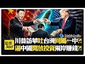 中美貿易合作