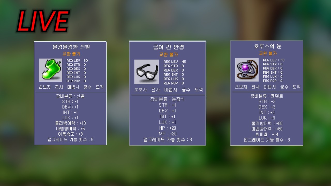 금이 간 안경 오늘 뽑습니다