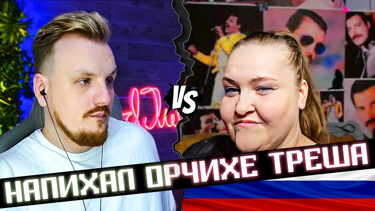 Королева Алена и король Яко Гут