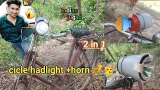 how to make a cicle hadlight and horn 📯    #aktaknecal Amrit #mrdaroniya  @SamarExperiment
