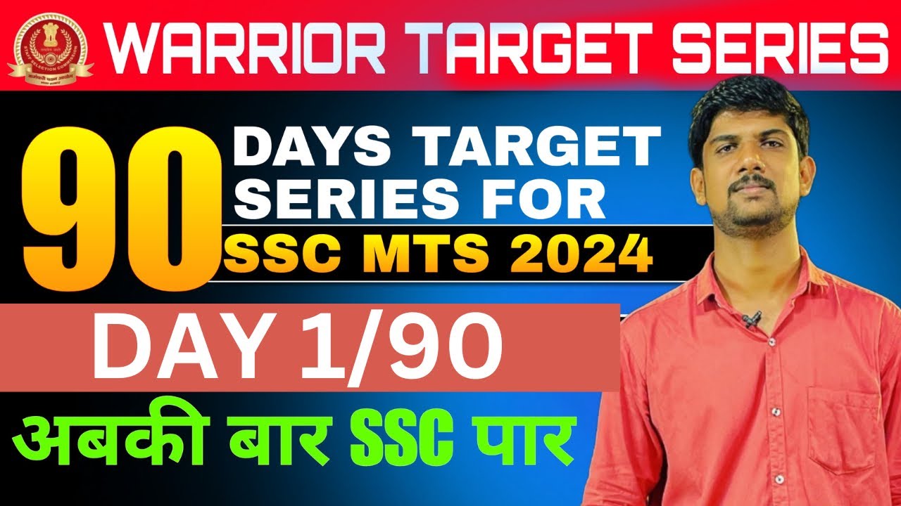 Warrior Target Day 1/90 Warrior Target Series SSC MTS 2024 🔥🔥 Join group 👇👇 #sscmts # ...