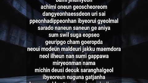 ONEUS - "TO BE OR NOT TO BE" Lyrics