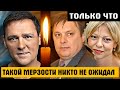 Безутешная вдова Шатунова явно не ожидала такой мерзости