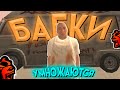 💸 БАБКИ УДВАИВАЮТСЯ с ЛАЙКОМ и ПОДПИСКОЙ в GTA CRMP MOBILE *гта крмп black russia* #shorts