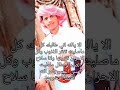 الا يالله اني طالبك