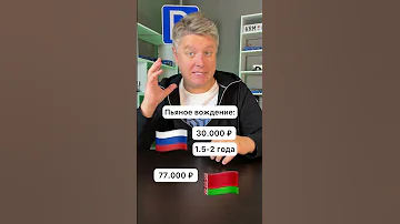 Как выглядит белорусский номер телефона