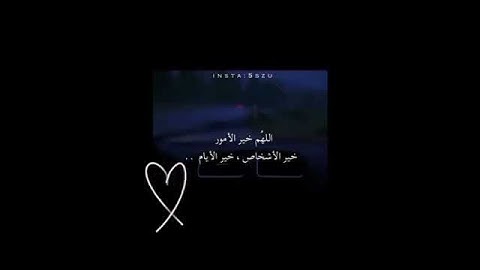 حالات واتس اب دينيه (ماتيسر من سوره المزمل 🥺❤️