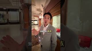2025世界偵探協會地點有多厲害!The Drake Hotel   #美國 #芝加哥 #偵探 #私家偵探 #立達徵信社 #徵信社 #fyp  #asiadetective