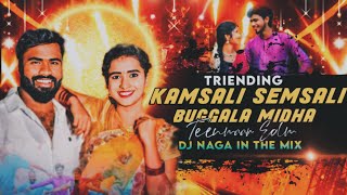 KAMSALI SEMSALI BUGGALA MIDHA NV EW FOLK EDM TEENMAAR MIX BY DJ NAGA IN THE MIX #djremix