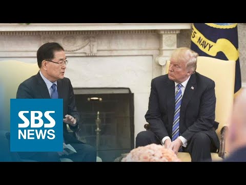 정의용 &amp;quot;트럼프, 김정은에 &amp;#39;<strong>생일</strong> <strong>축하</strong> <strong>메시지</strong>&amp;#39; 전달 부탁&amp;quot; / SBS
