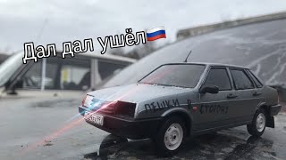 ВАЗ 21099 ОПЕР. ♟💦. Стробоскопы на масштабную модель