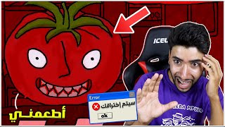 السيد طماطم الوقح حاول يهكرني 😳 | Mr.TomatoS