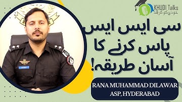 Easy Way to Pass CSS Exam | ASP Rana Muhammad Dilawar | CSS | Khudi Talks