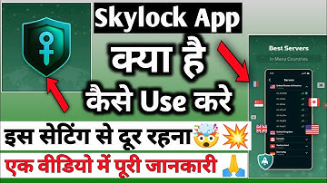 Skylock Safe and Fast Proxy App | Skylock App Kaise Use Kare | How To Use Skylock App | Skylock App