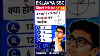 maths tricks reasoning tricks #maths #mathstricks #reasoning #reasoningtricks #mathematics #shorts