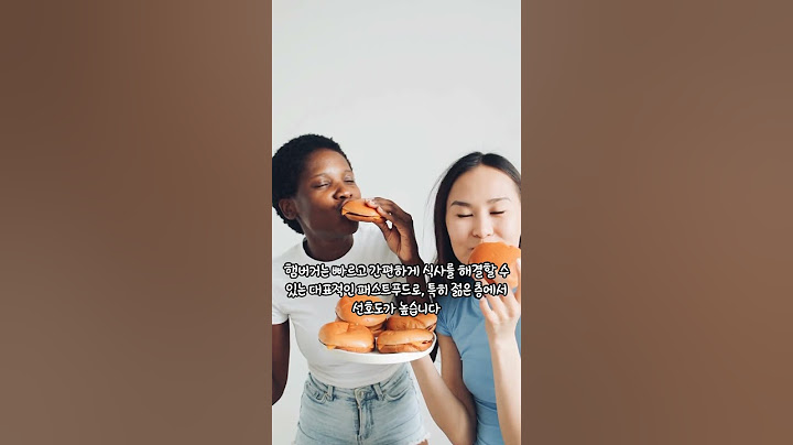 한국인이 사랑하는 배달음식 top7 #요기요 #배민 #배달의민족 #쿠팡이츠 #배달음식 #짜장면 #짬뽕 #햄버거 #스시 #한식 #샐러드 #중식 #치킨 #치맥 #피자 #피맥