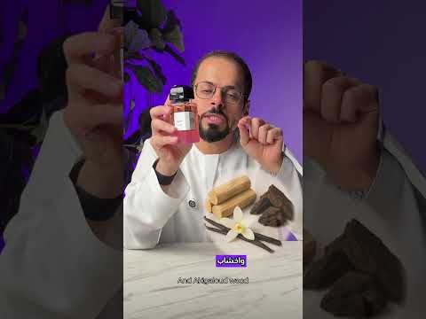 هل فعلا يستاهل كل هالضجة