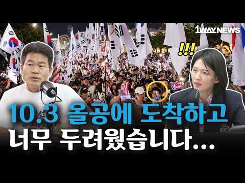 Why Jeon Han-gil arrived at Olympic Park but left quietly without giving a speech